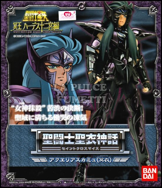 SAINT SEIYA MYTH CLOTH - THE HADES CHAPTER SANCTUARY: AQUARIUS - CAMUS SPECTER SURPLICE